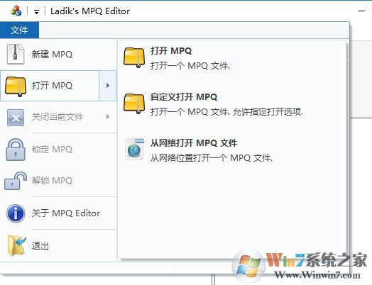 mpq文件怎么打開？win7打開mpq擴展名的方法