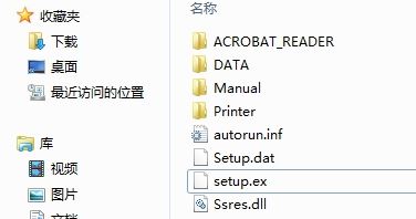 ex格式是什么文件?ex文件怎么打開?