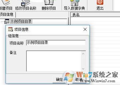 pdm文件怎么打開?pdm格式是什么文件?