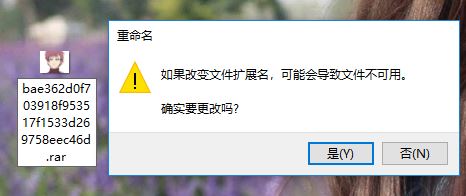 內涵圖怎么打開?超詳細win10系統打開內涵圖種子的方法