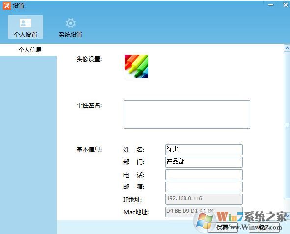 飛鴿傳書綠色版(局域網傳輸文件最好用的工具)v5.1.180210