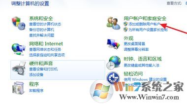 怎樣更改系統(tǒng)啟動(dòng)密碼?小編教你修改win7啟動(dòng)密碼的方法