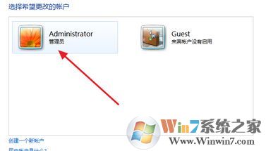 怎樣更改系統(tǒng)啟動(dòng)密碼?小編教你修改win7啟動(dòng)密碼的方法