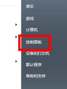 筆記本搜索不到無線網怎么辦？win7電腦無線網找圖標消失的解決方法