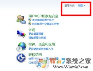 筆記本搜索不到無線網怎么辦？win7電腦無線網找圖標消失的解決方法