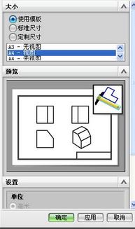ug工程圖怎么打開？ug圖紙使用cad打開查看方法