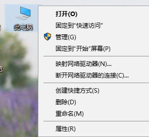 win10看不到局域網(wǎng)中的其他電腦設備的解決方法