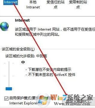 win10升級后ie無法打開網頁：無法安全的連接到此頁面 的解決方法
