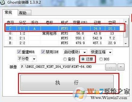 電腦怎么從新安裝系統？小編教你重新裝系統的方法