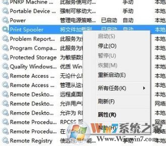 打印機(jī)處于錯誤狀態(tài)怎么辦？win7打印機(jī)出錯狀態(tài)的解決方法