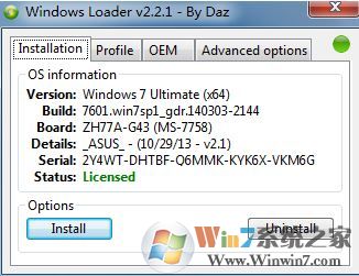 win7不是正版怎么辦？win7突然不是正版的解決方法