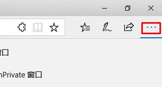 win10系統edge主頁變成空白頁怎么辦？