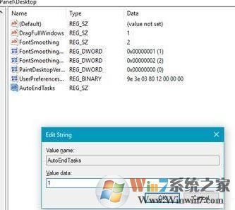 win10無法關(guān)機：此應(yīng)用程序阻止關(guān)機 是怎么回事？