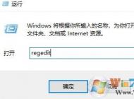win10無法關(guān)機：此應(yīng)用程序阻止關(guān)機 是怎么回事？