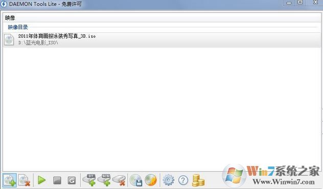 虛擬光驅(qū)裝系統(tǒng)怎么操作？用虛擬光驅(qū)裝系統(tǒng)的方法