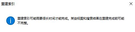 win10系統資源管理器打開反應很慢的優化方法