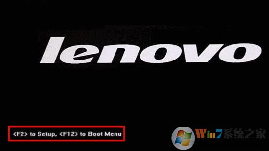 聯想bios怎么進？win7聯想電腦進bios的方法
