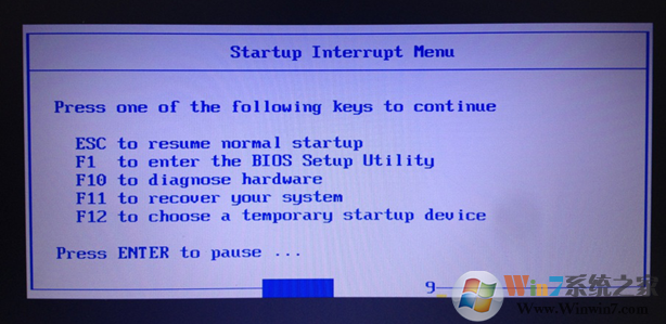聯想bios怎么進？win7聯想電腦進bios的方法