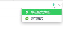 怎么設置網頁打開模式？小編教你修改網頁打開模式的方法