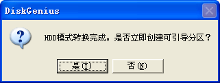 u盤dos啟動盤怎么治做？u盤制作dos啟動盤的操作方法