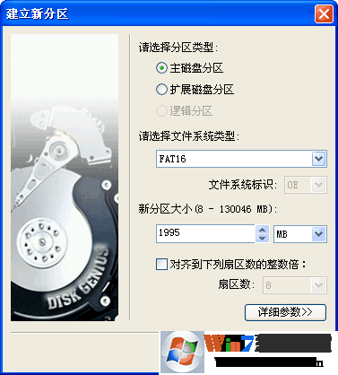 u盤dos啟動盤怎么治做？u盤制作dos啟動盤的操作方法