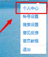 百度搜索歷史怎么打開？百度不顯示搜索過的內(nèi)容的解決方法