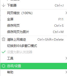怎么直接打開網頁？win7系統為什么不能直接打開網頁？