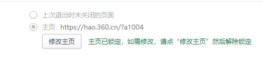 怎么直接打開網頁？win7系統為什么不能直接打開網頁？