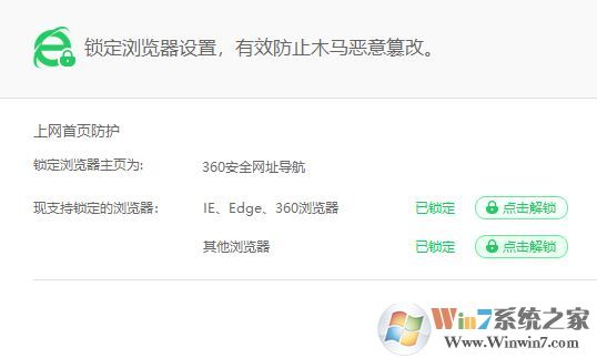 怎么直接打開網頁？win7系統為什么不能直接打開網頁？