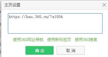 怎么直接打開網頁？win7系統為什么不能直接打開網頁？