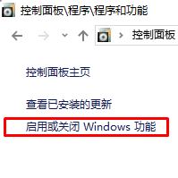 win10 ie 打不開怎么辦？點(diǎn)擊ie瀏覽器沒反應(yīng)的解決方法