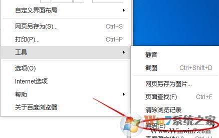 百度打開是亂碼怎么辦？win7系統打開百度瀏覽器全是亂碼怎么辦