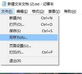 win7系統桌面上 突然出現了~$開頭的文件怎么辦？