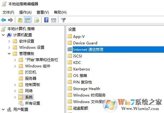win10寬帶連接自動彈出微軟網(wǎng)頁該怎么辦？
