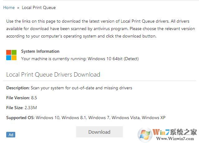 win10系統驅動精靈提示系統自帶驅動缺失