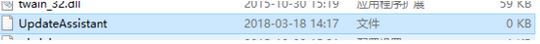 win10易升強制更新怎么辦?徹底關(guān)閉易升強制更新的方法