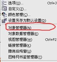 cdr轉(zhuǎn)psd怎么轉(zhuǎn)換?小編教你cdr轉(zhuǎn)psd的方法