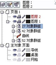 cdr轉(zhuǎn)psd怎么轉(zhuǎn)換?小編教你cdr轉(zhuǎn)psd的方法