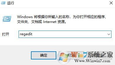 win10經常彈出問題報告：正在檢查解決方案 該怎么辦？