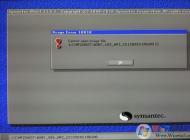 ghost系統硬盤安裝cannot open image file 2:2怎么辦？