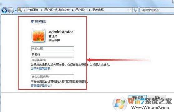怎么查看電腦當前密碼？小編教你查看當前計算機用戶密碼的方法