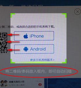 如何掃描二維碼？手機如何掃描二維碼？