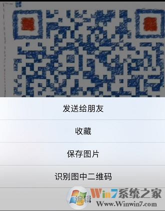 如何掃描二維碼？手機如何掃描二維碼？
