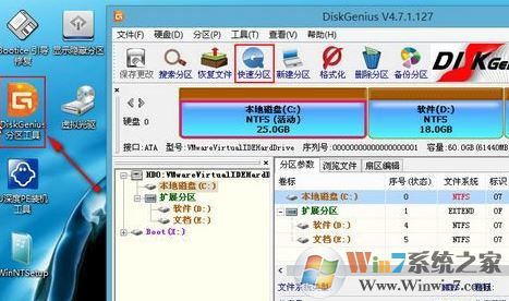 新硬盤怎么裝系統(tǒng)？小編教你新硬盤安裝系統(tǒng)的方法
