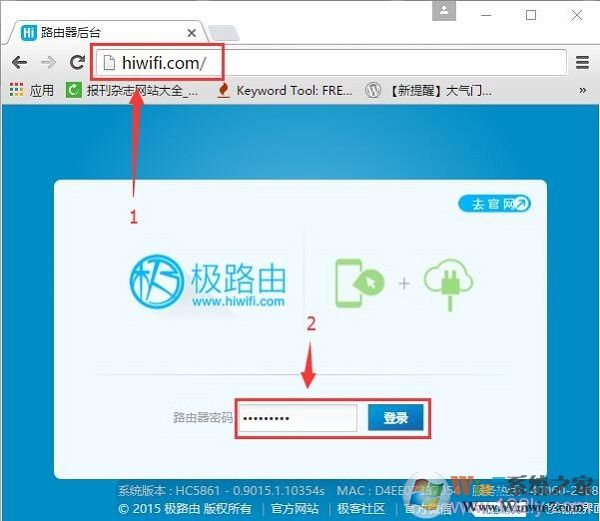 輸入剛才設(shè)置的WiFi密碼，登錄到極路由設(shè)置頁面