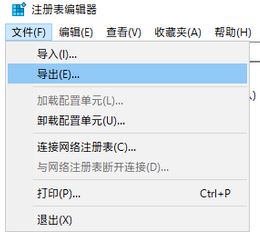 win10刪除右鍵:授予訪問權限選項 選項的操作方法