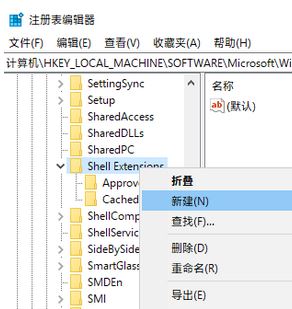 win10刪除右鍵:授予訪問權限選項 選項的操作方法