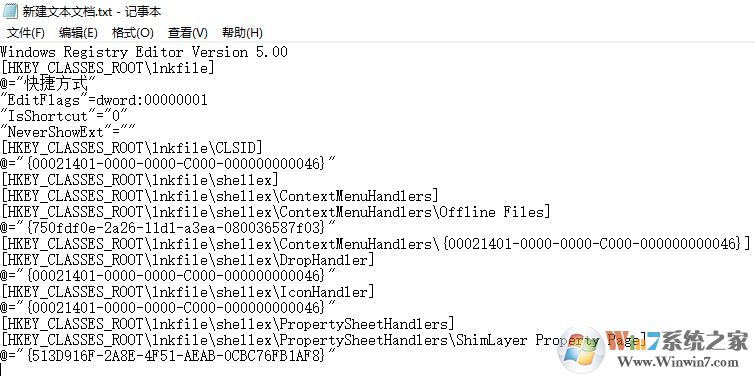 桌面快捷方式打不怎么辦？win7系統快捷方式無法打開的修復方法