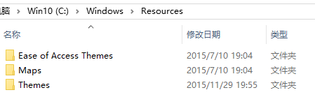 win10默認主題怎么刪除？小編教你刪除win10自帶主題的方法