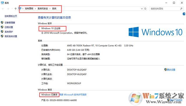 win10如何才能永久激活?小編教你win10真正永久激活方法